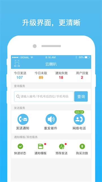 云喇叭图4