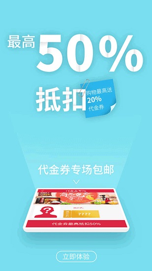粤通天下图1