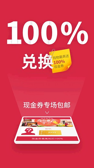 粤通天下图2