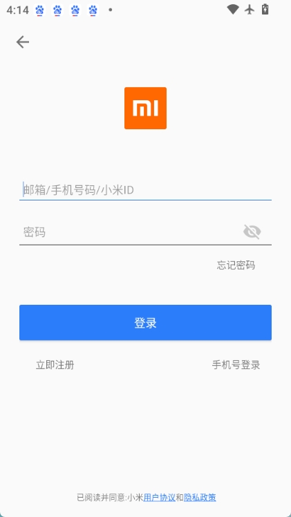 小米路由器图3