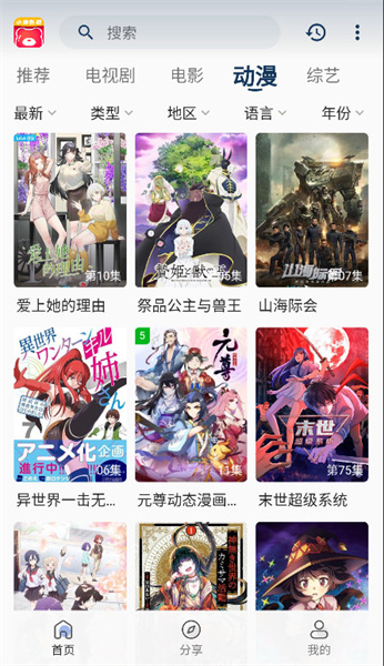 小熊影视图1