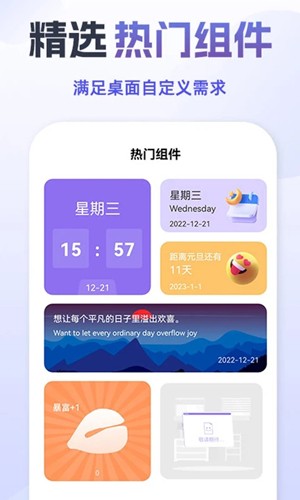 灵动鸟图1