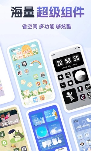 灵动鸟图2