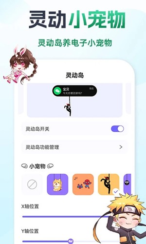 灵动鸟图3