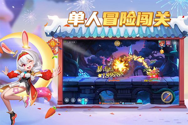 弹弹奇妙冒险九游版图1