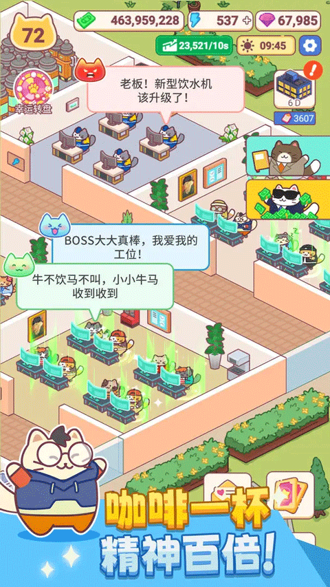 搬砖之王官方正版图1