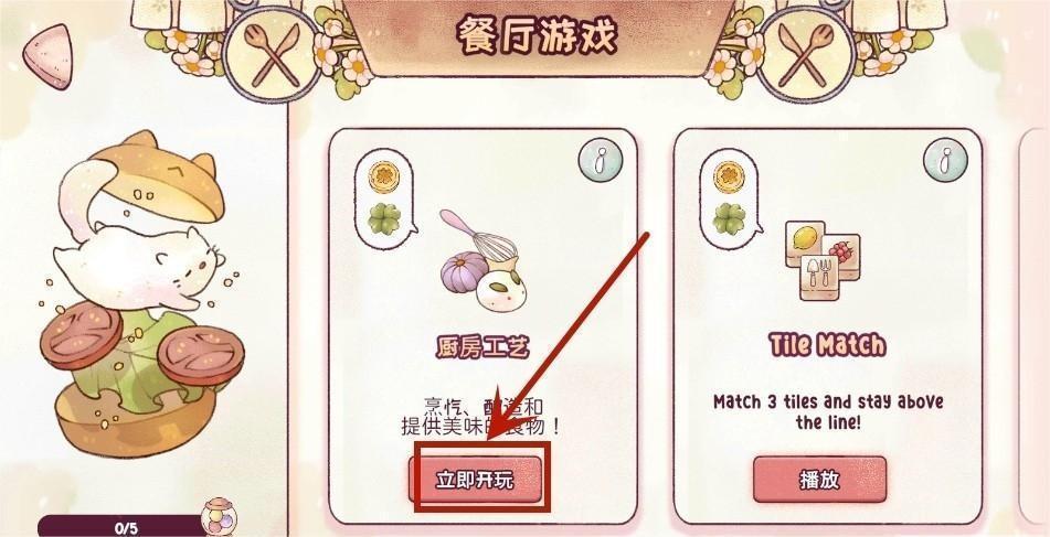 瑞亚节奏图3