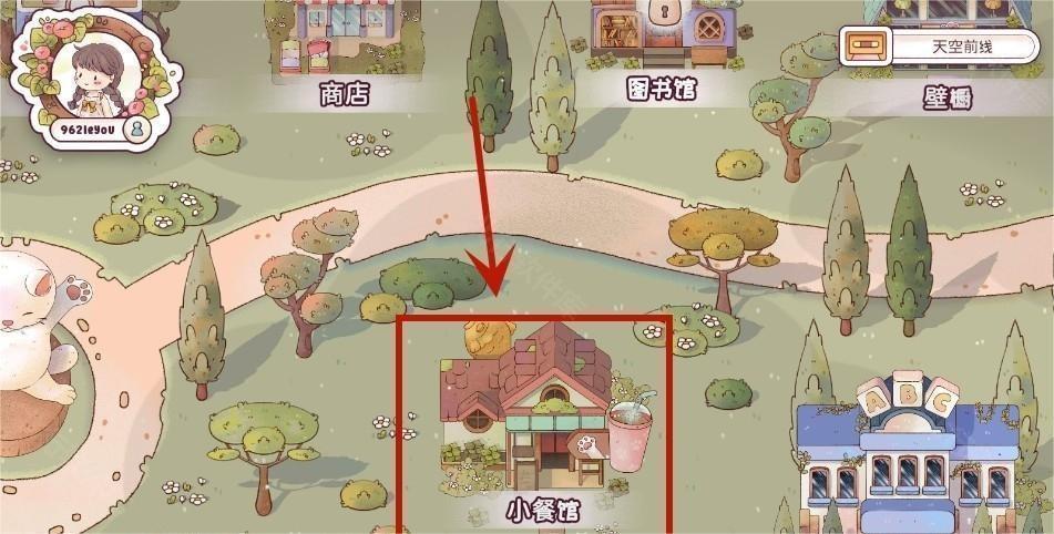 瑞亚节奏图4