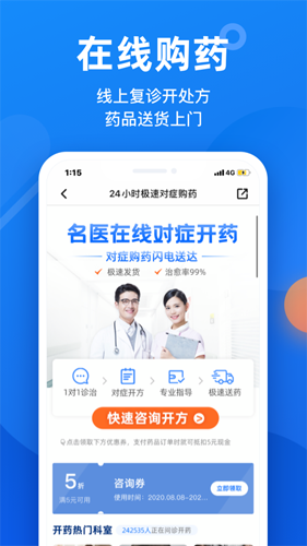 微脉图2