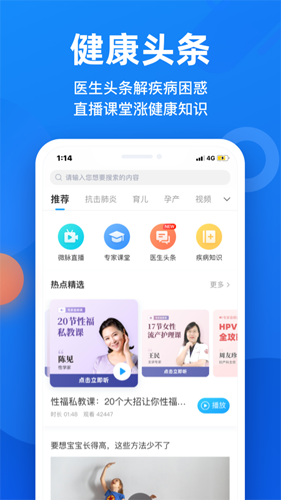 微脉图1