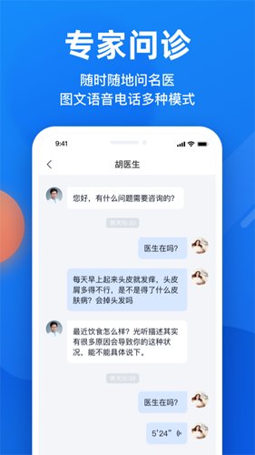 微脉图3