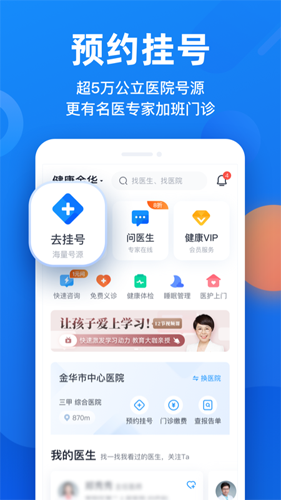 微脉图4