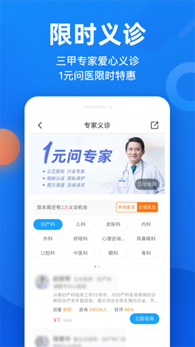 微脉图5