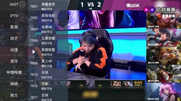 超级itv图3