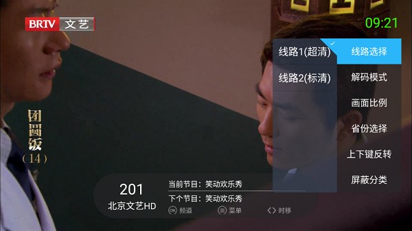 超级itv图1