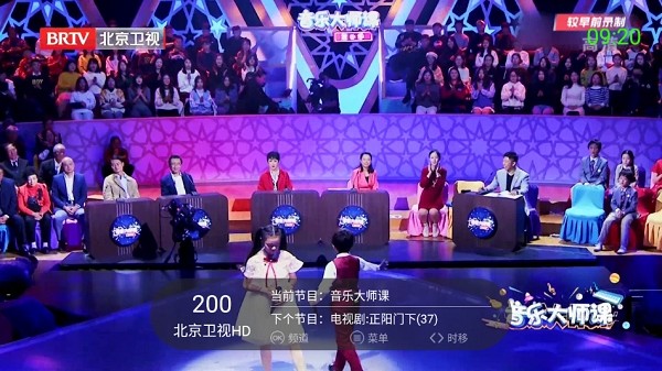 超级itv图4