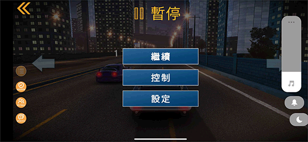 极限漂移城市图1