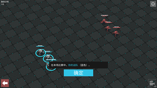 角斗机甲图4