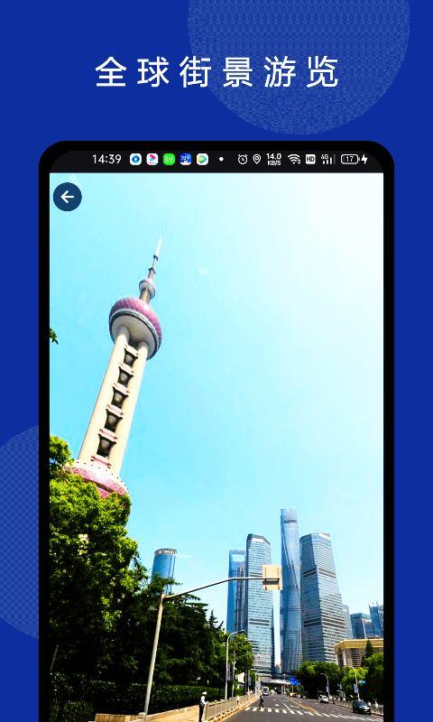 六寸地图图3
