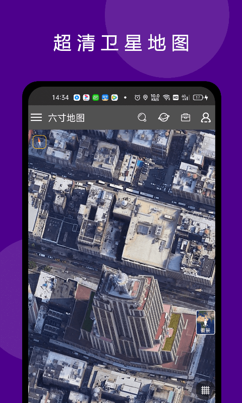 六寸地图图4