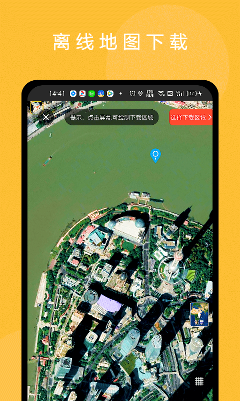 六寸地图图5