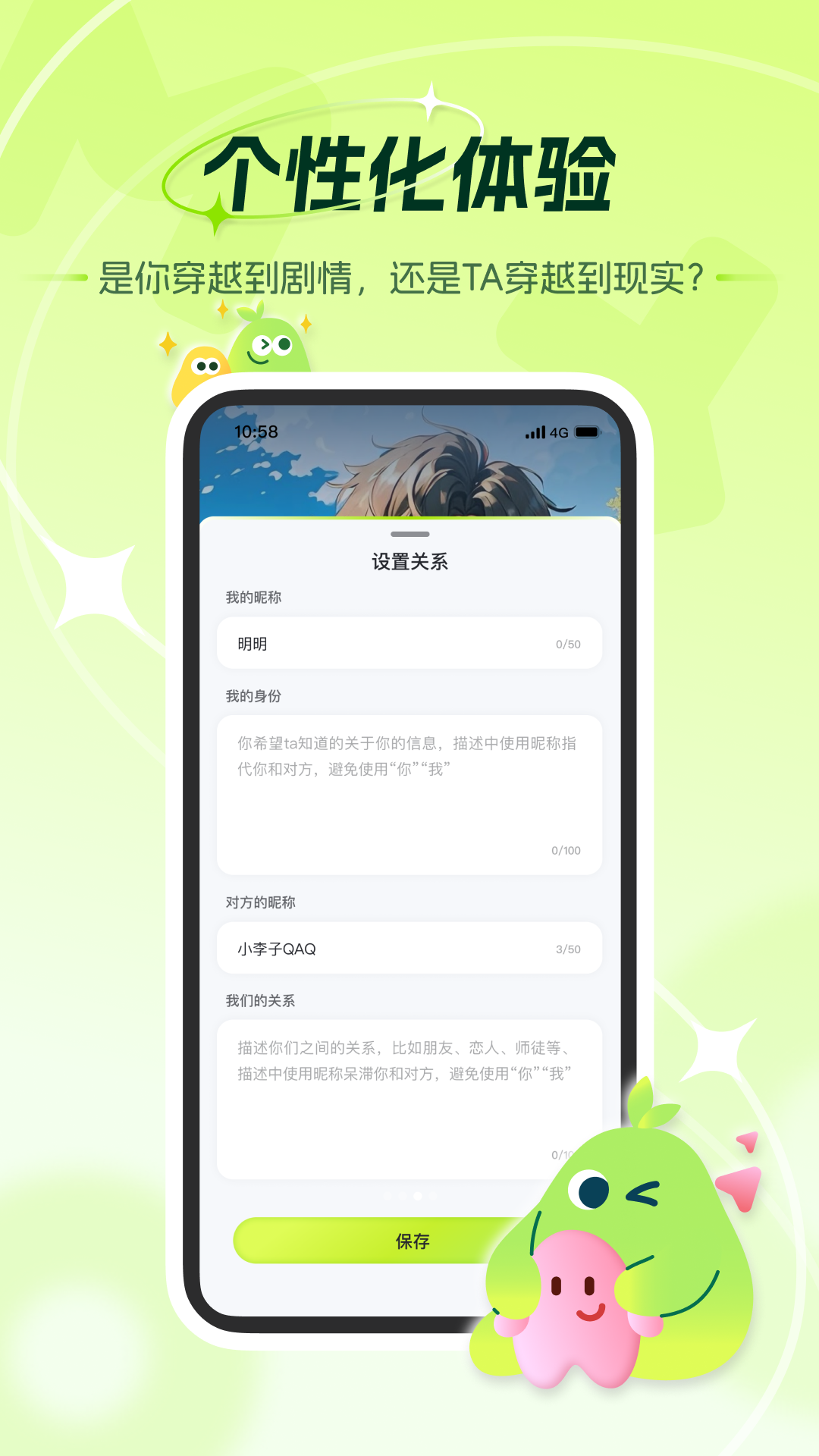 麦芽岛图4