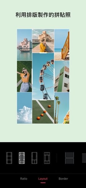 轻图国际版图3