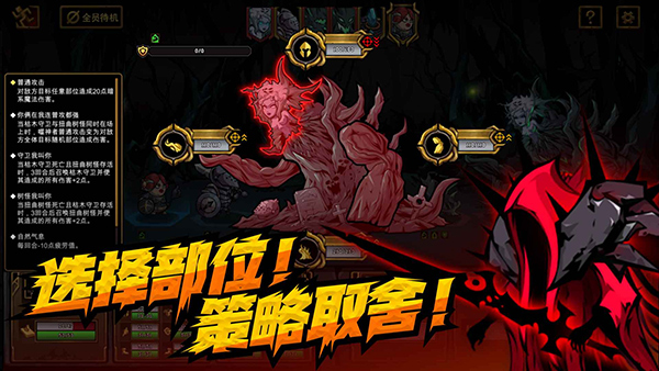 不是地下城图1