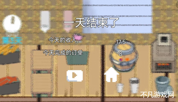 热狗玛传奇图4