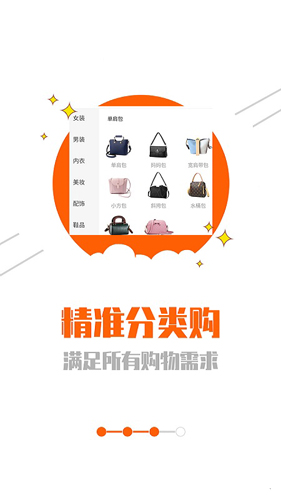 网购联盟图1