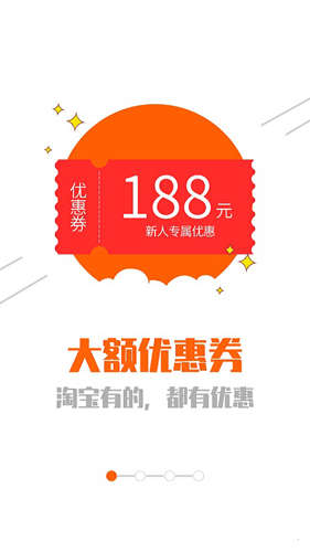 网购联盟图3