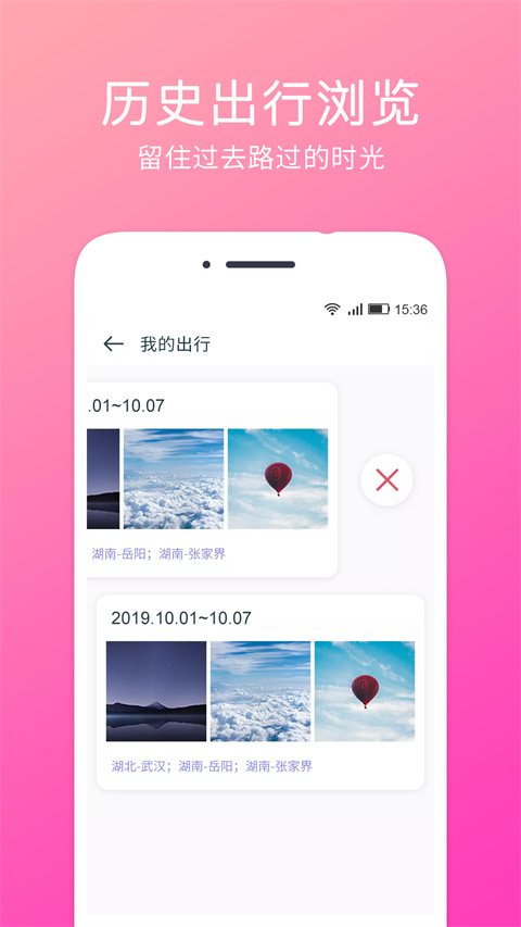 定位相机图1
