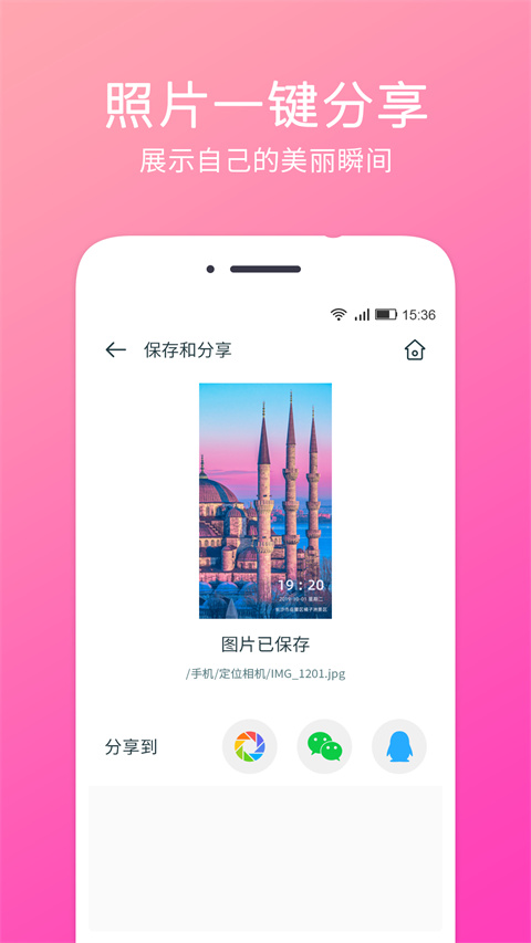 定位相机图4
