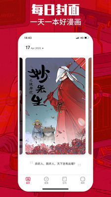 一本漫画图1