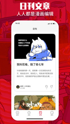 一本漫画图3