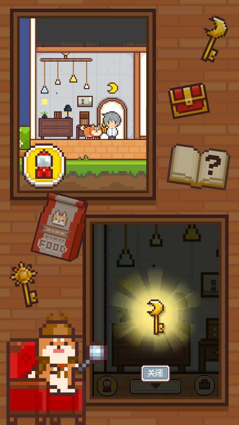 像素小屋中文版图2
