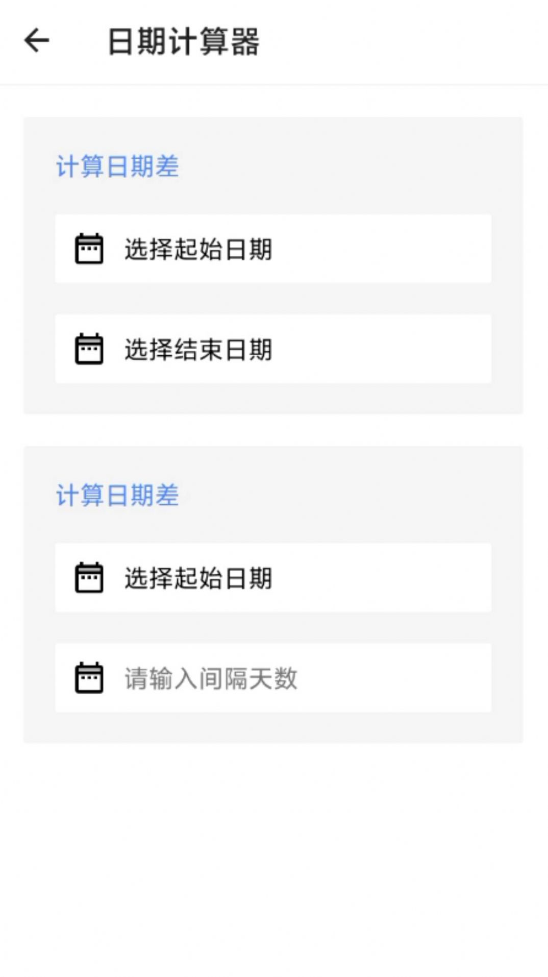 智慧AI箱子图1