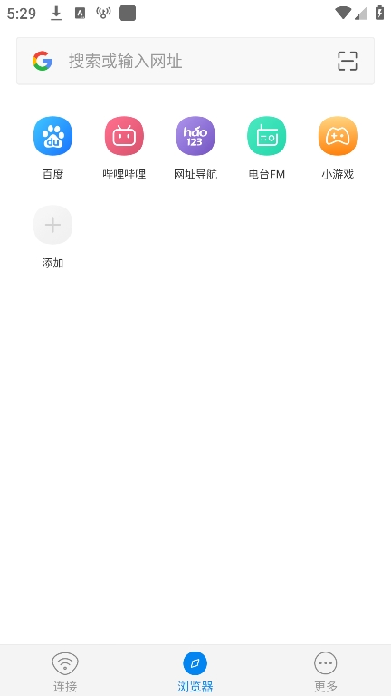 wifi大师图4