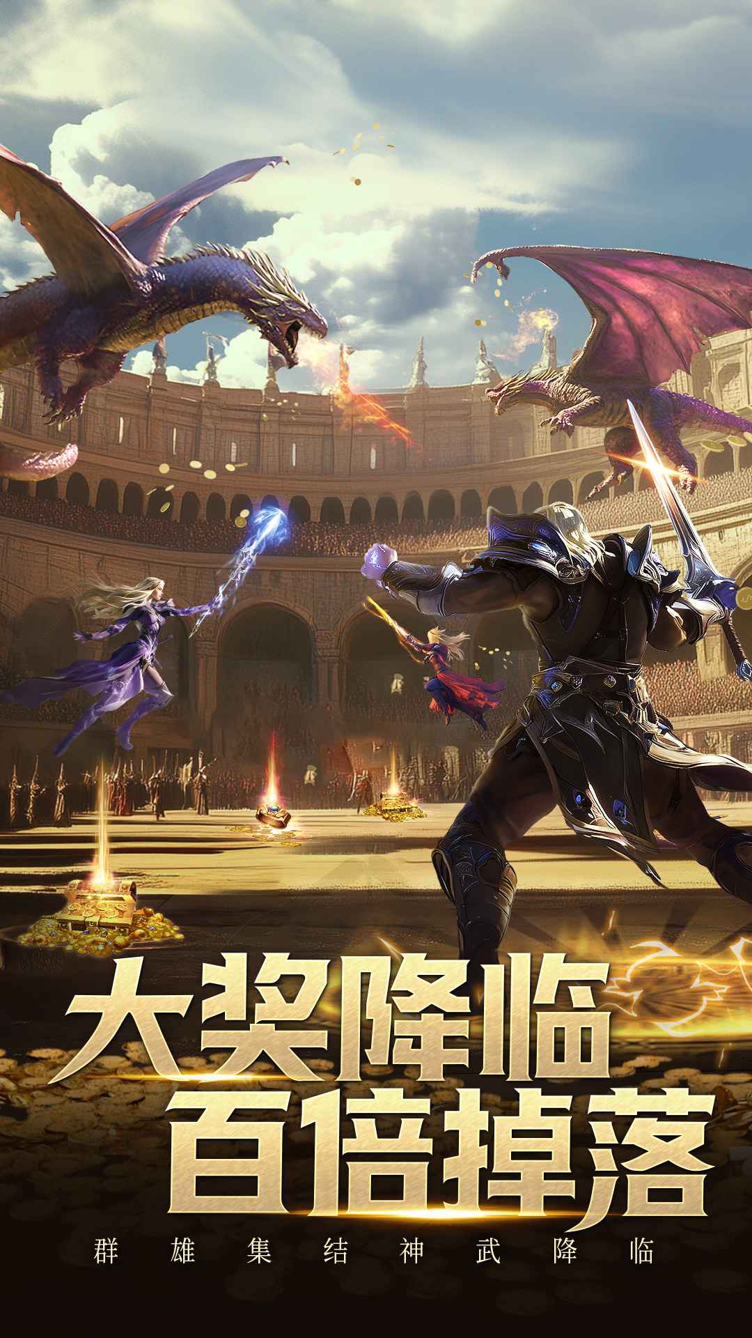 柱子英雄图2