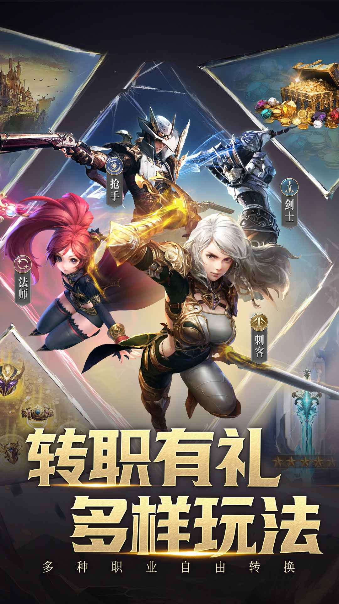 柱子英雄图4