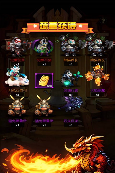 刺激大闯关图1