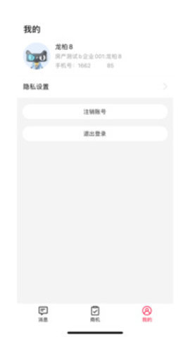 天猫好房来客图2