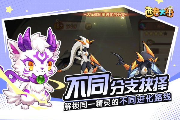 西普大陆图3
