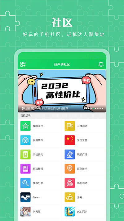 葫芦侠2025图2