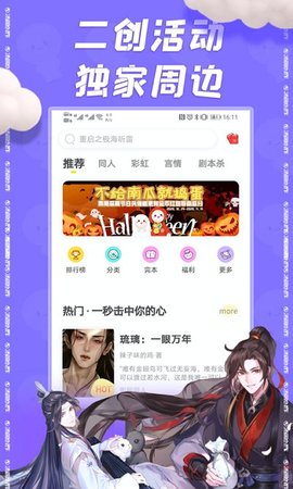 汤圆创作图1