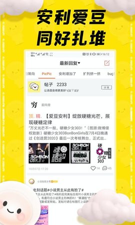 汤圆创作图3