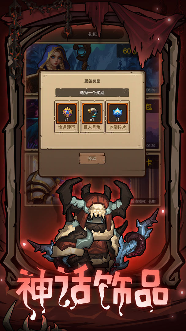 异世界勇者官方正版图2
