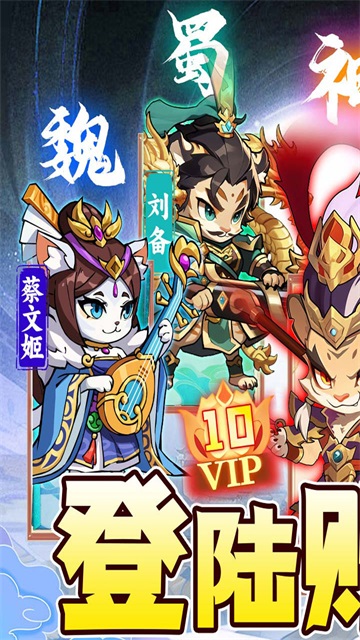 孤堡英雄图1