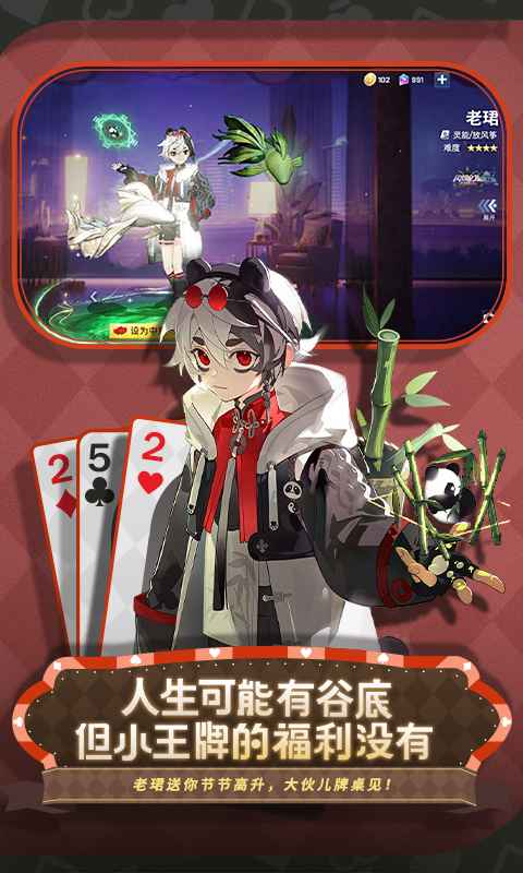 非人学园图4