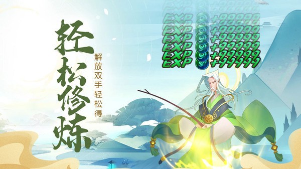 六界召唤师图2